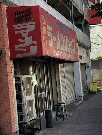 Ramen Shop